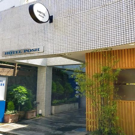 Hotel Posh Odawara Exteriér fotografie